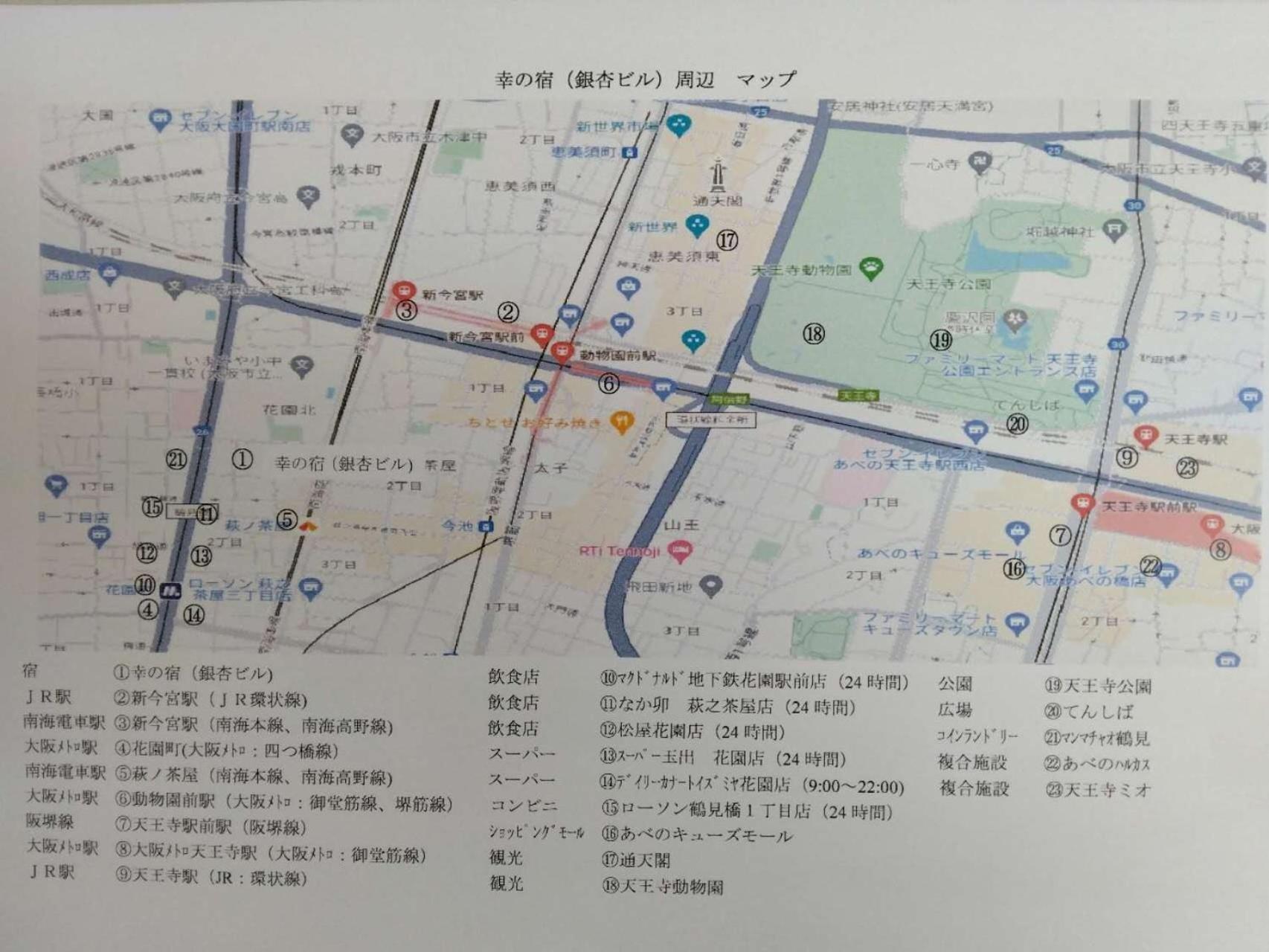 Apartment Sachi No Yado - Vacation 13928