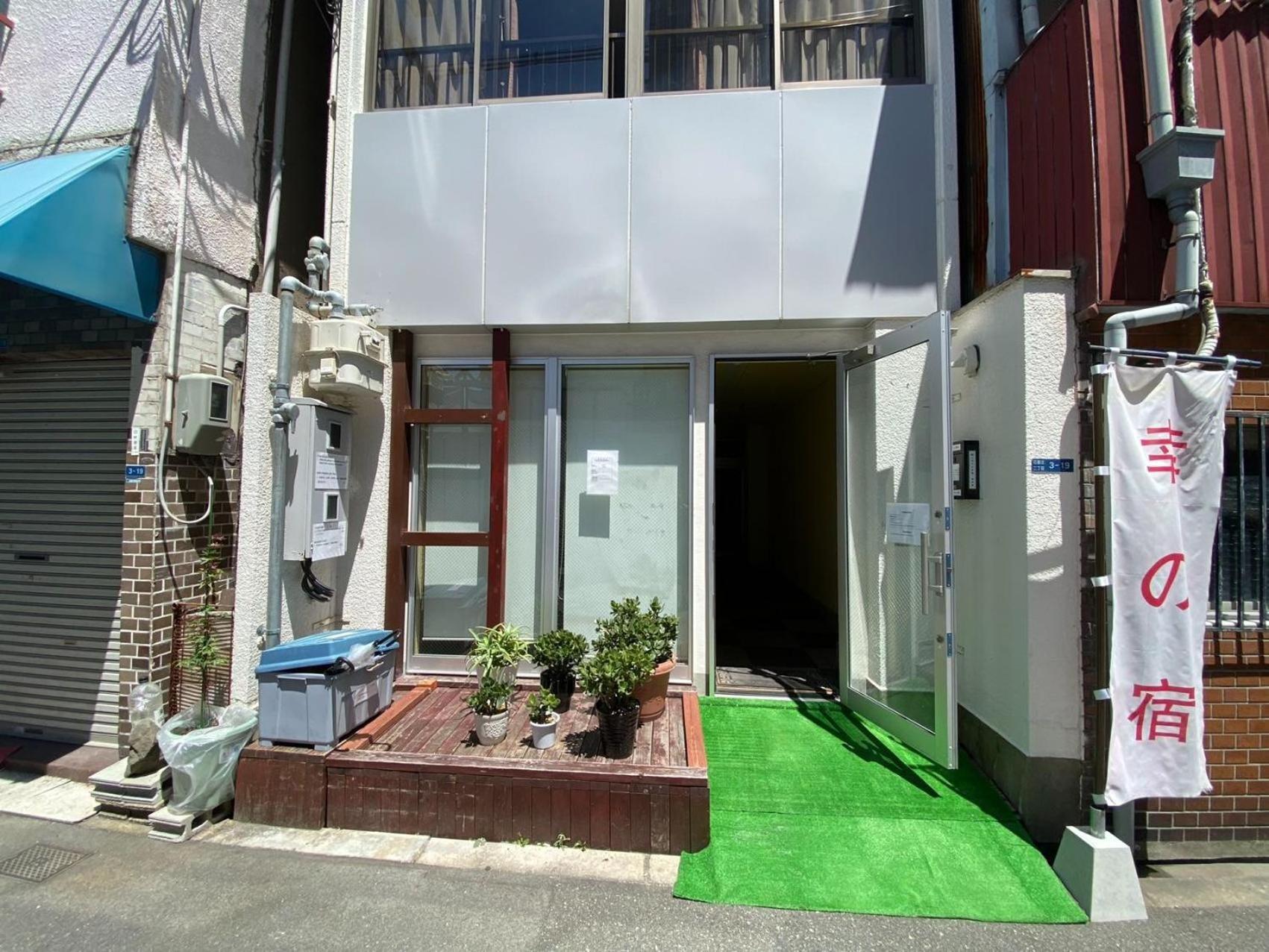 Sachi No Yado - Vacation 13928 Appartement *